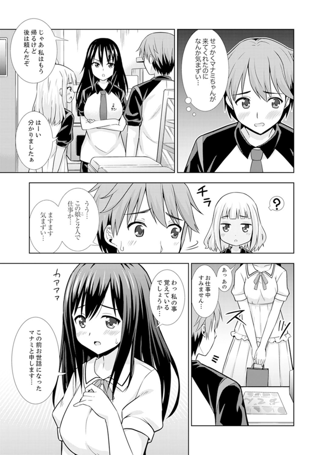 Page 43