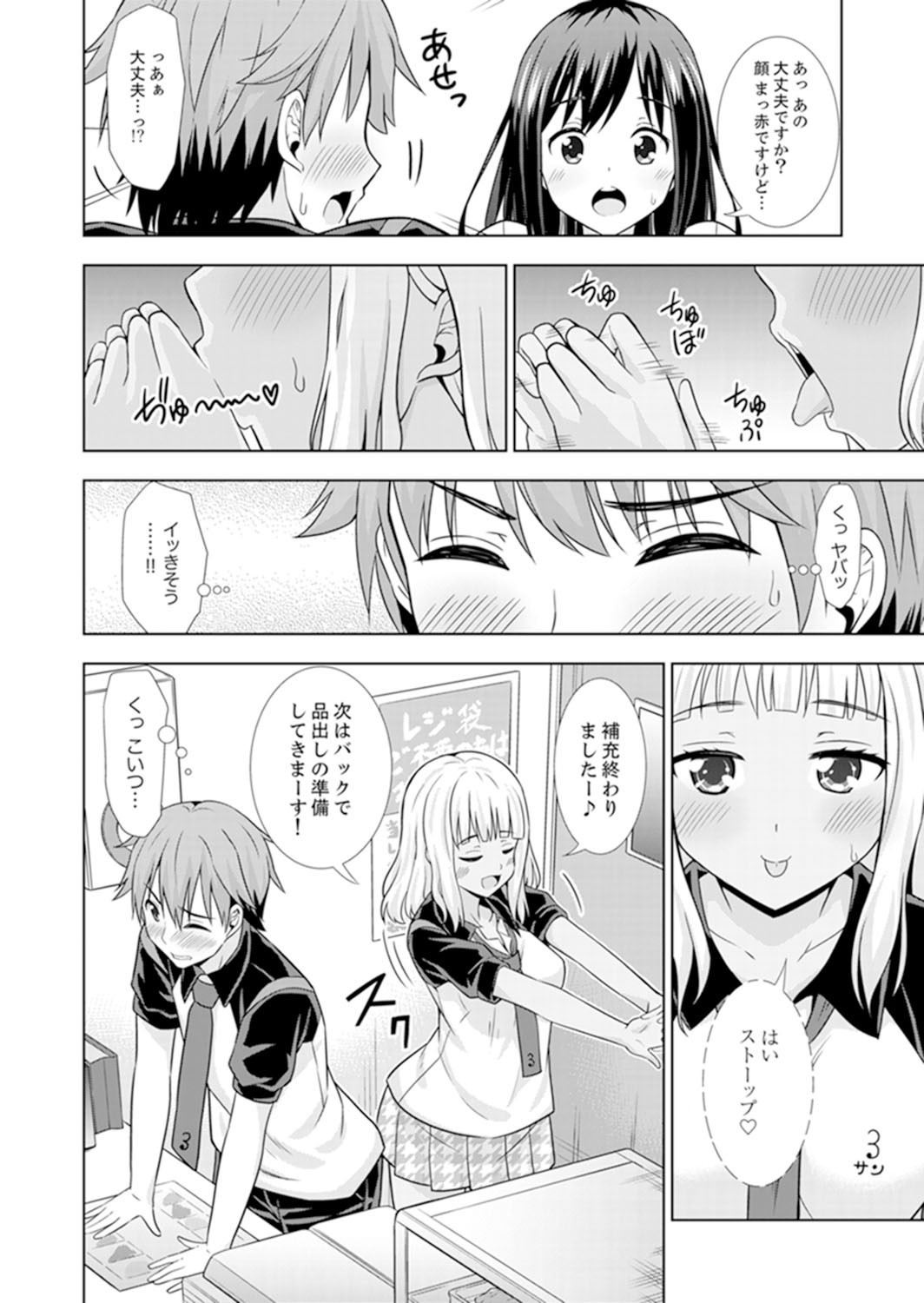 Page 46