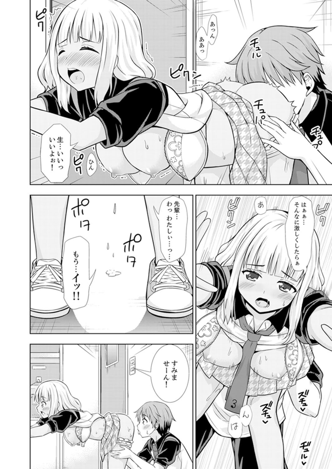 Page 50