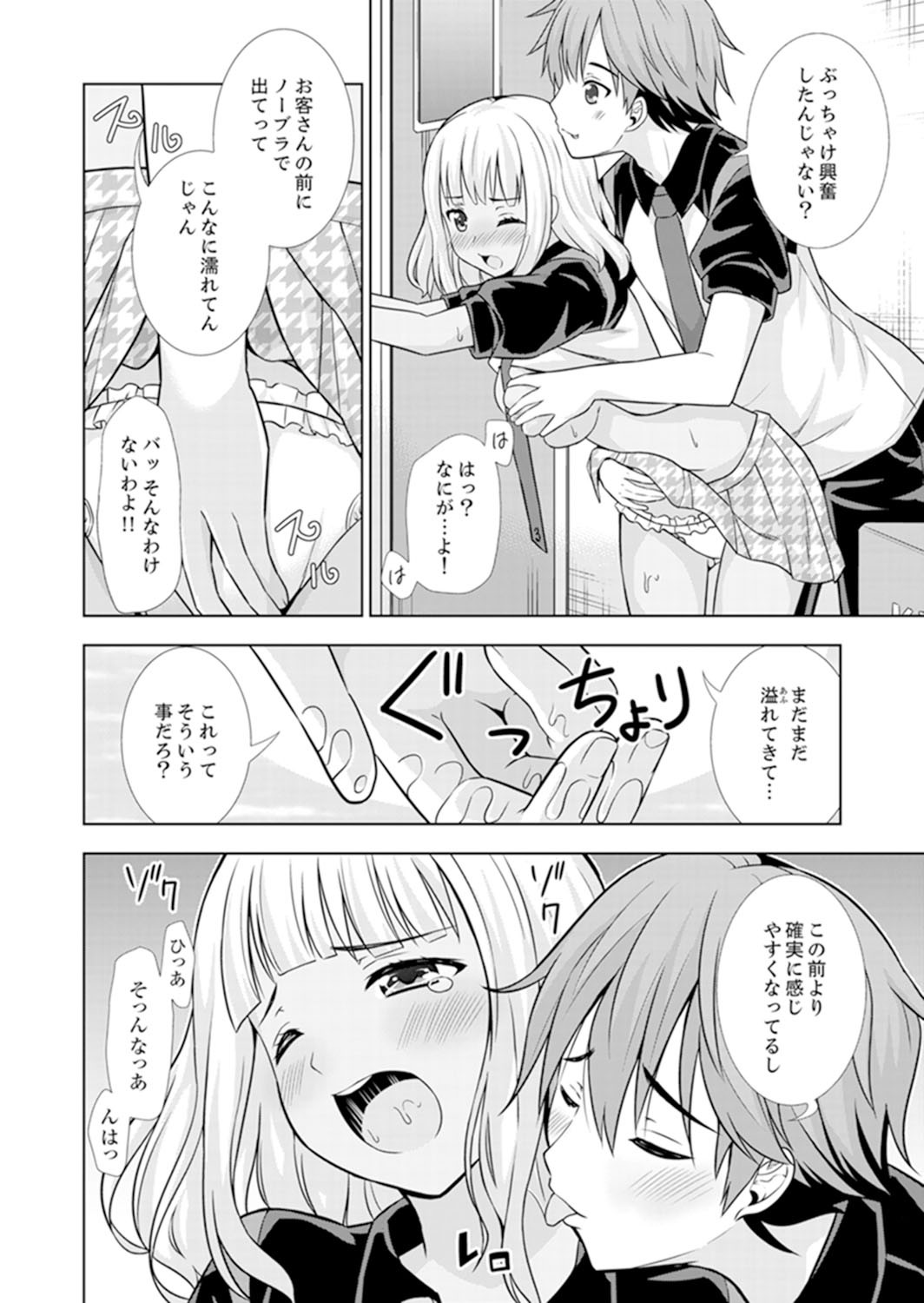 Page 56