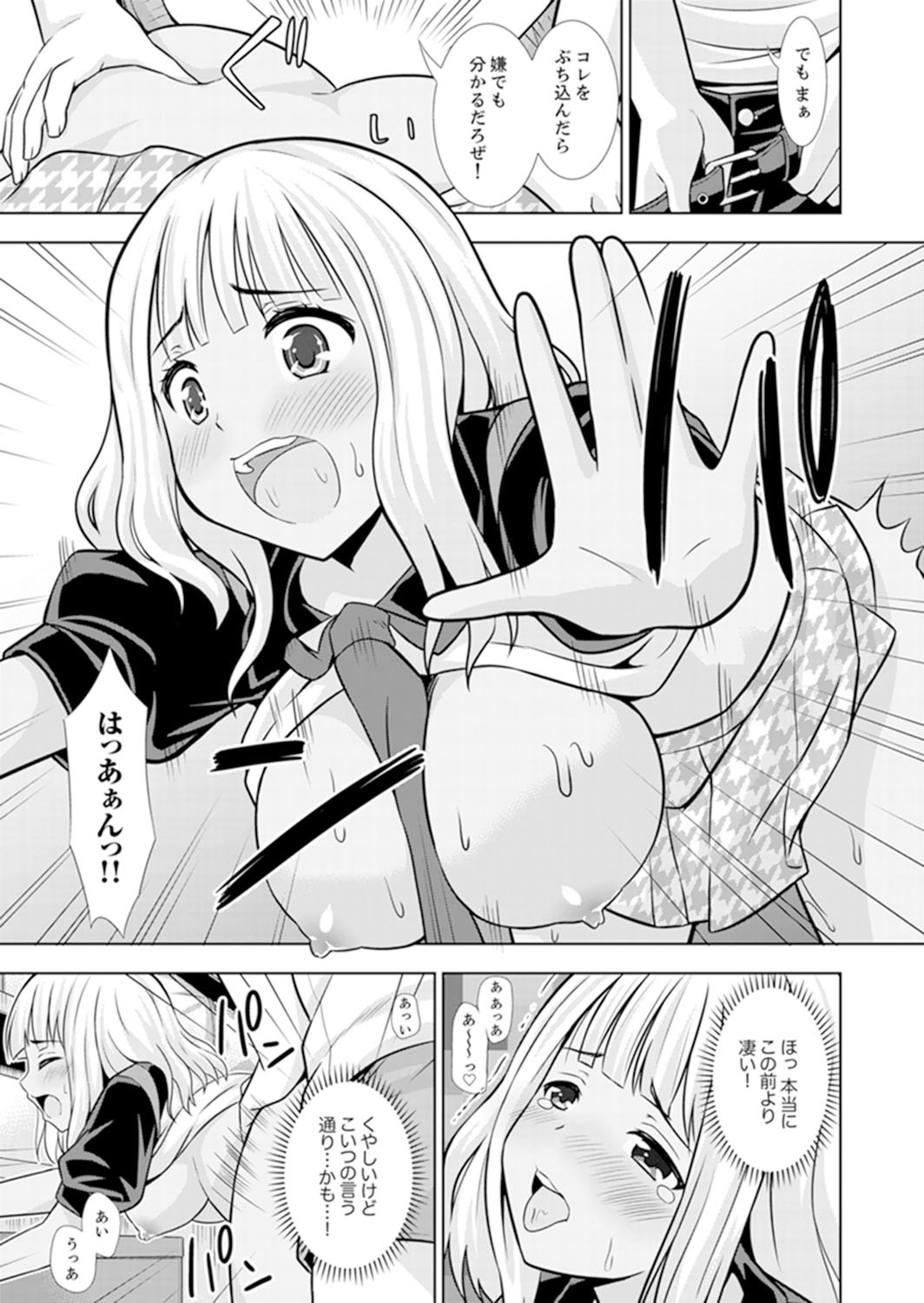 Page 57