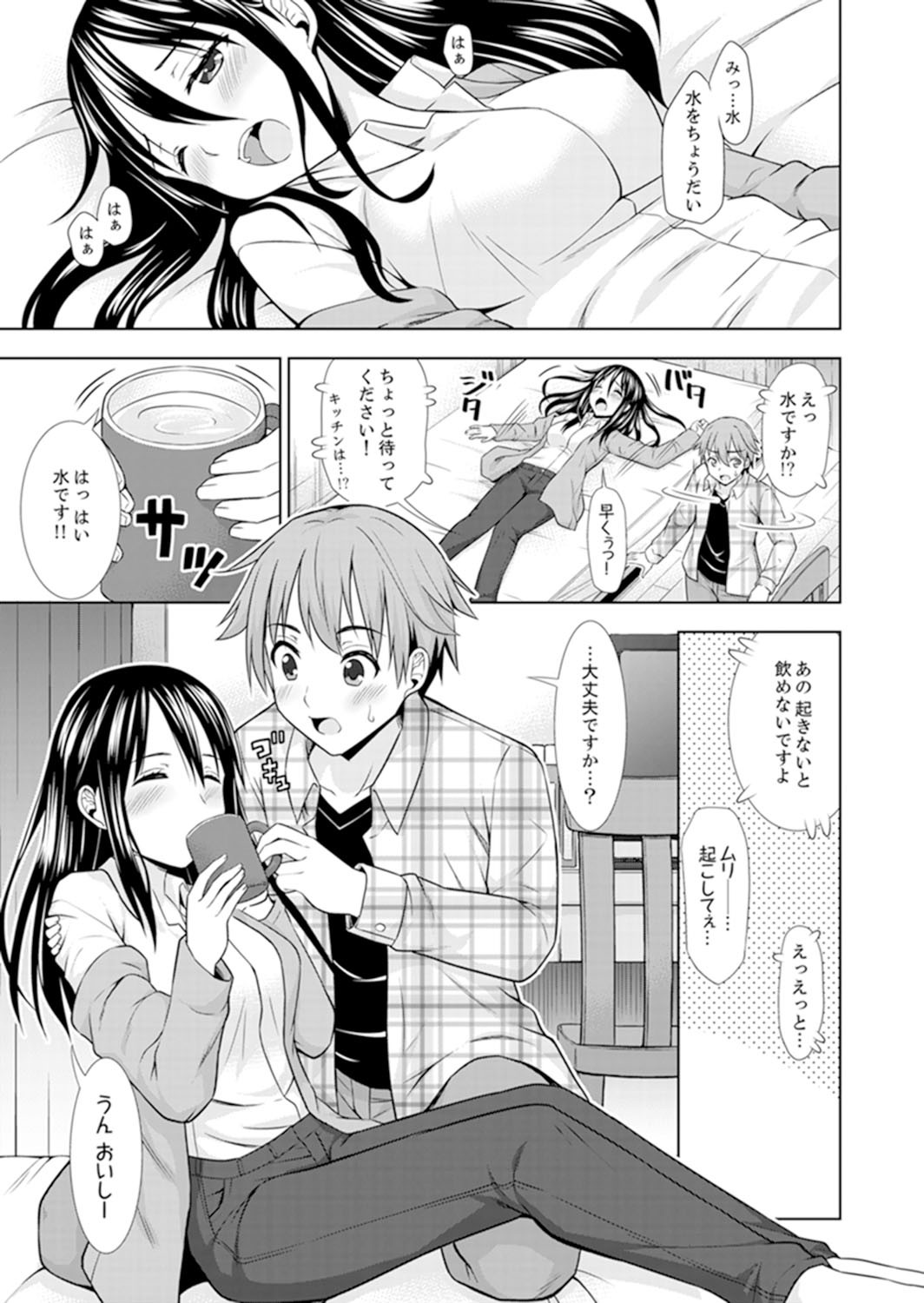 Page 64