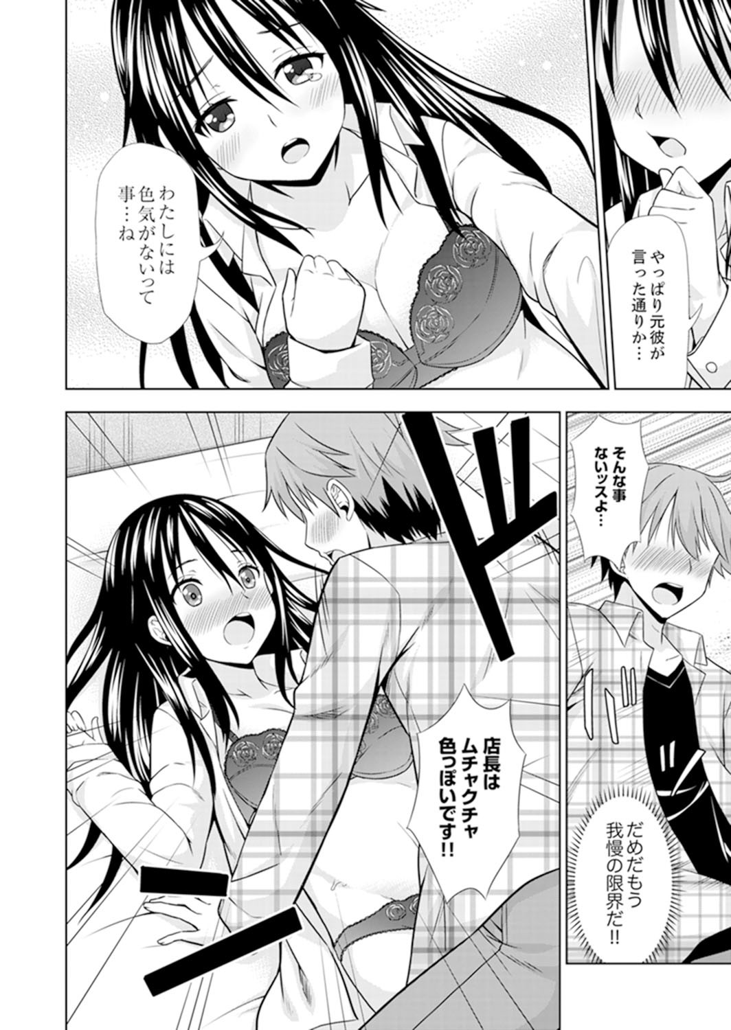 Page 68
