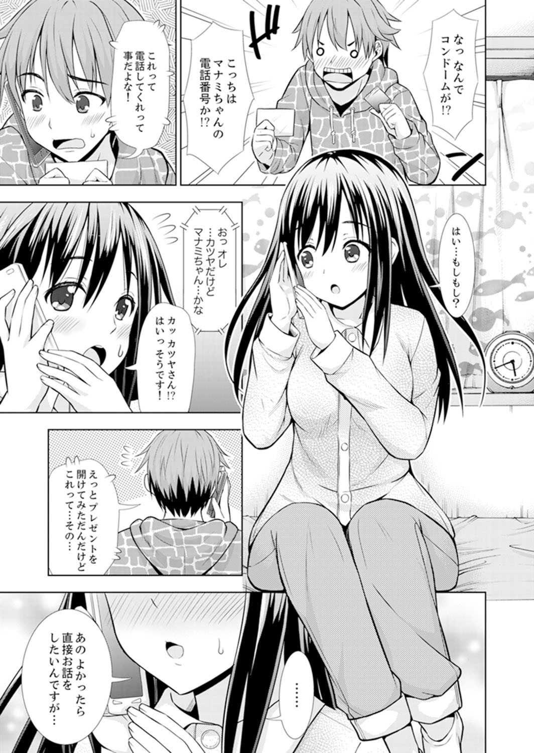 Page 82