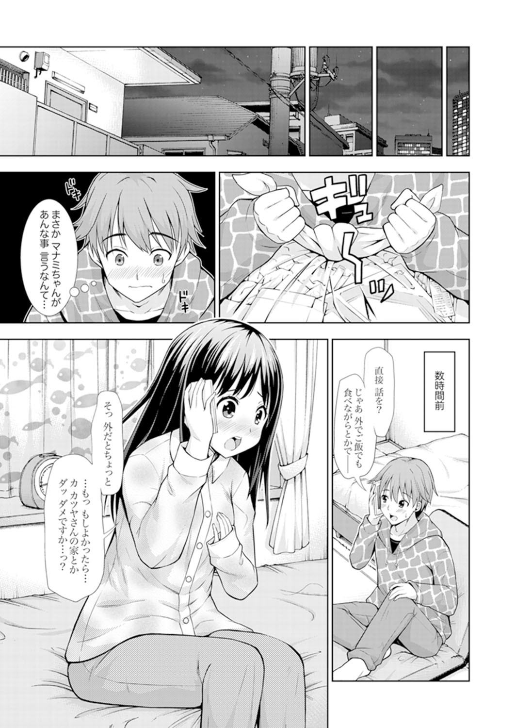 Page 83