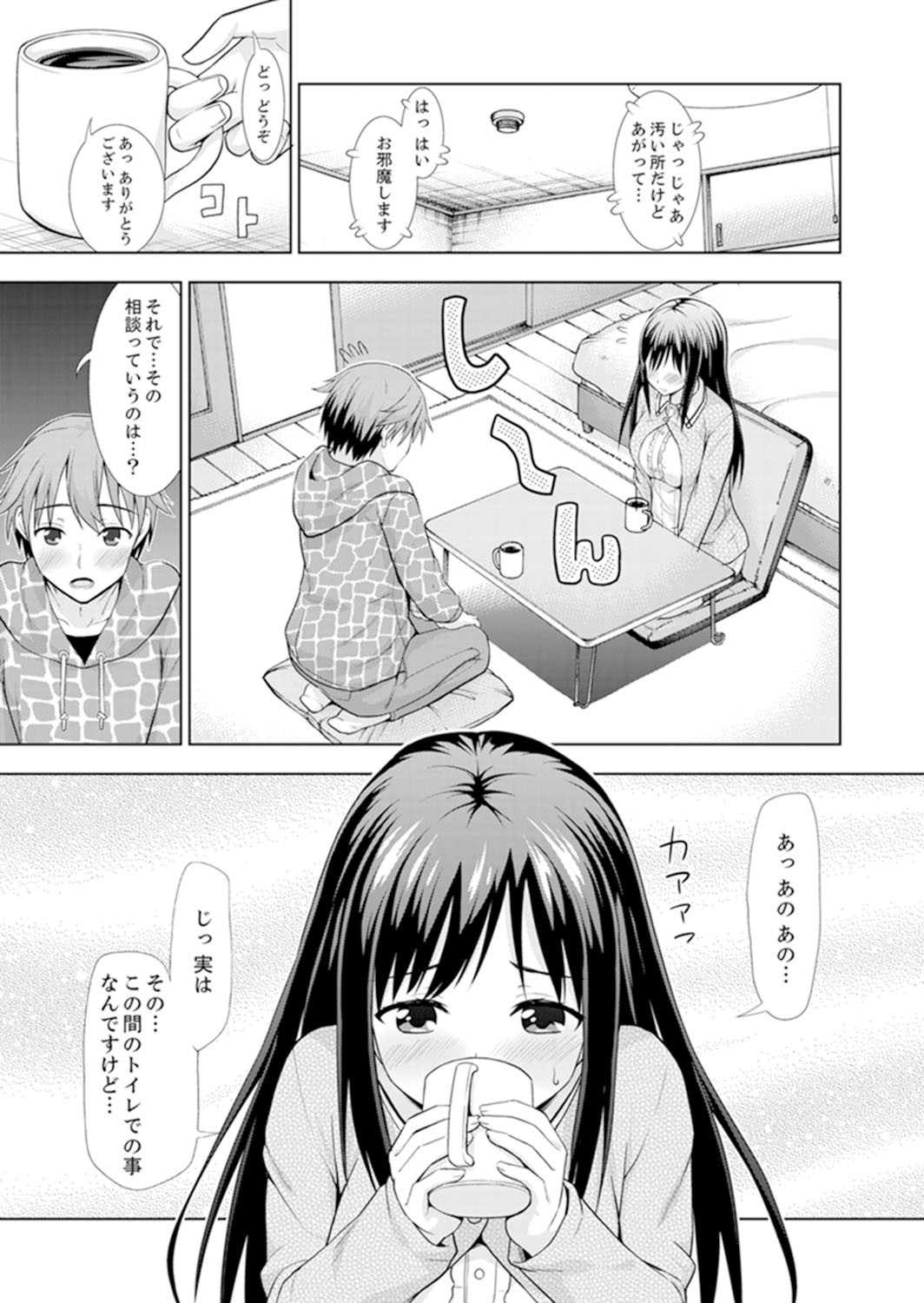 Page 85