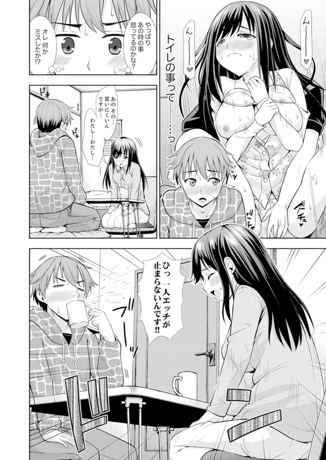 Page 86