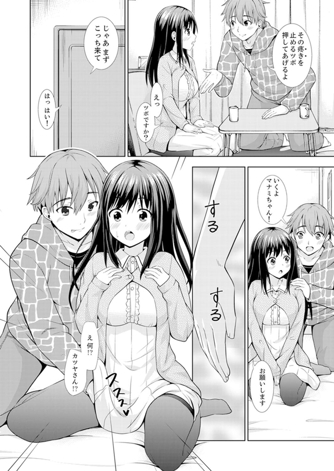 Page 88