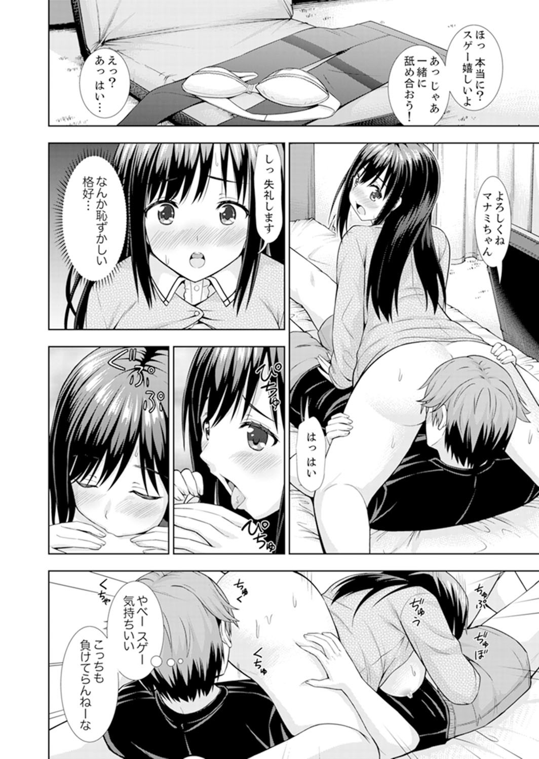 Page 94