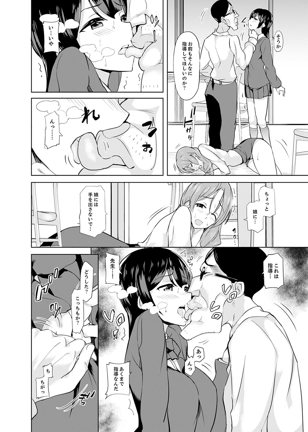 Page 108