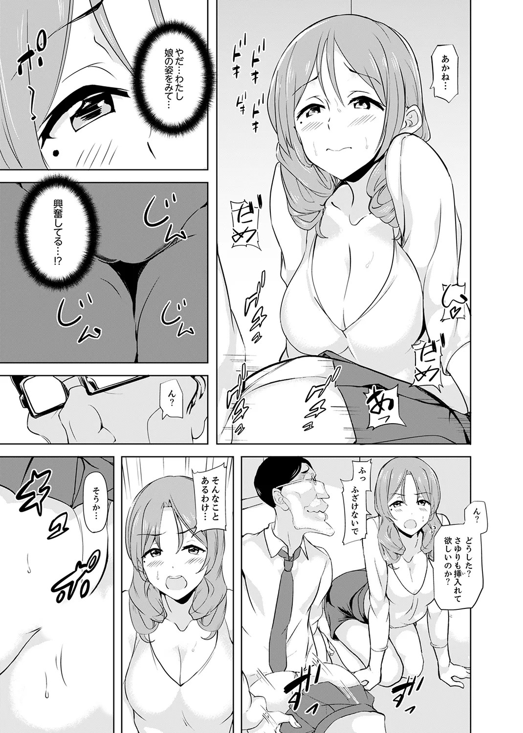 Page 115