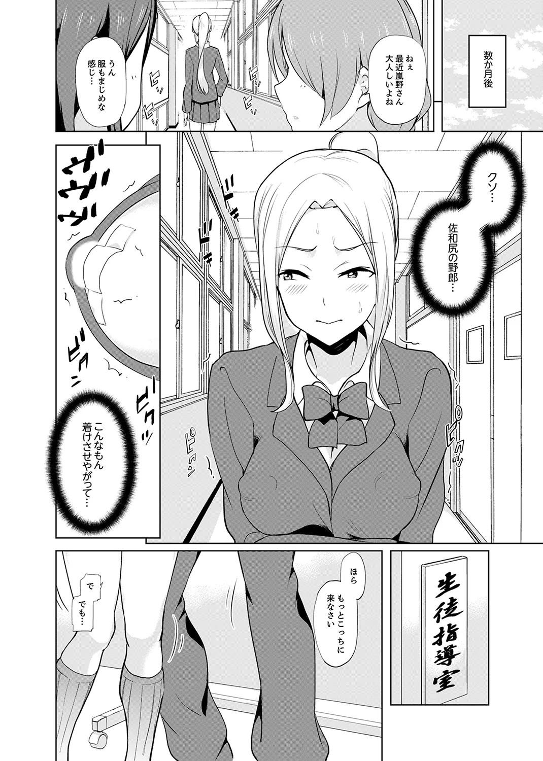 Page 120