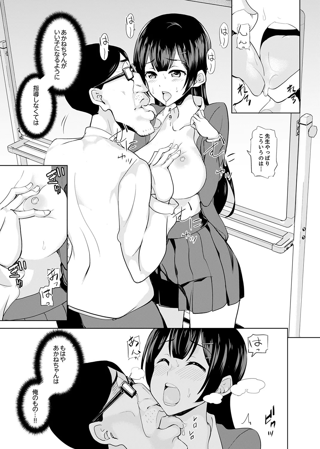 Page 121