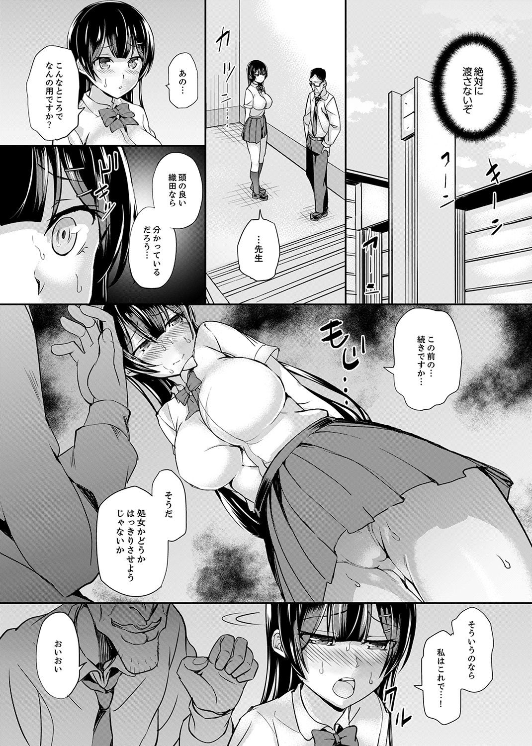 Page 27