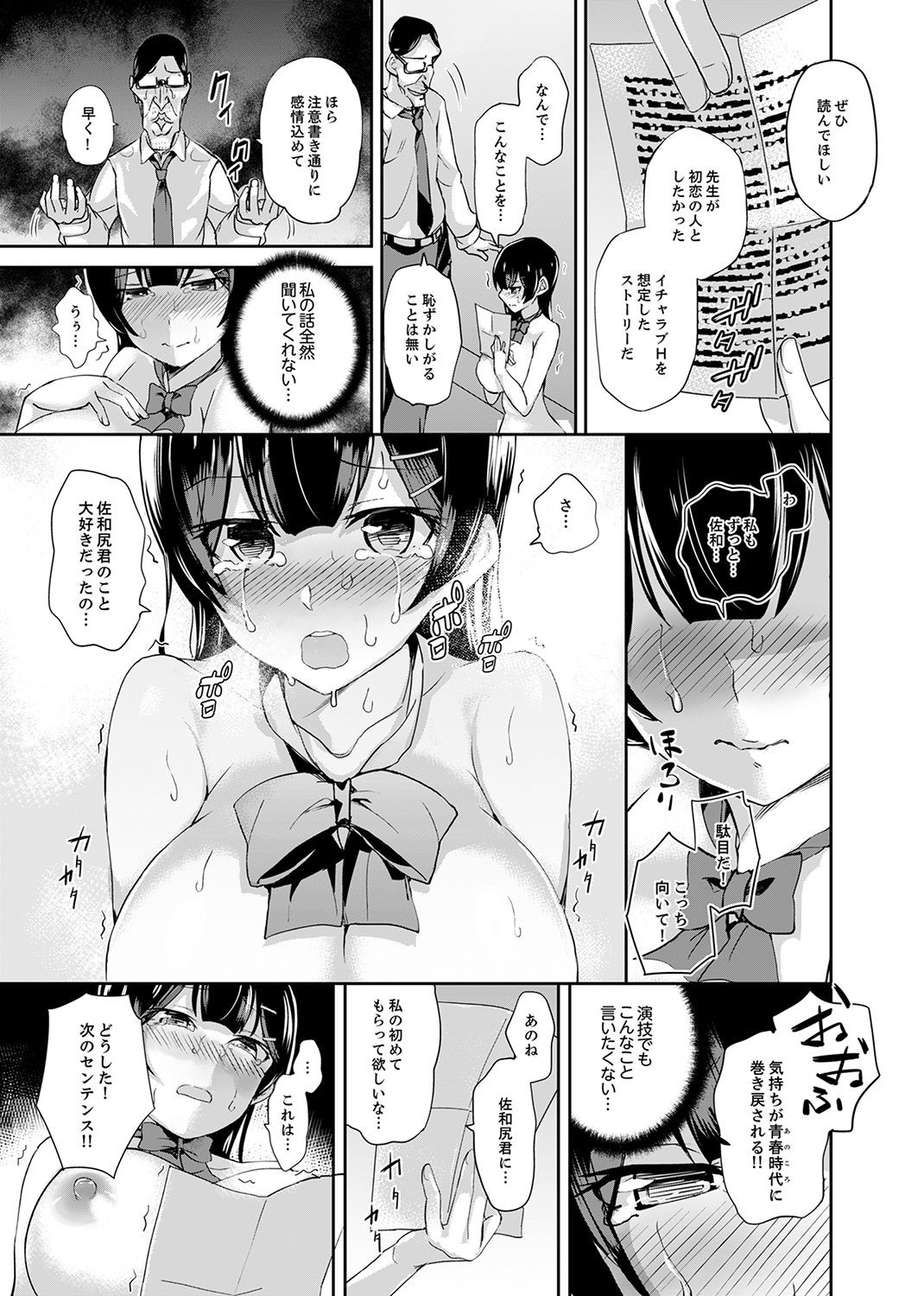 Page 33