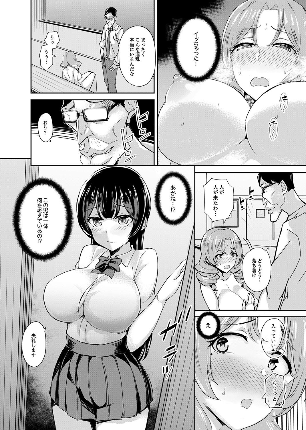 Page 52