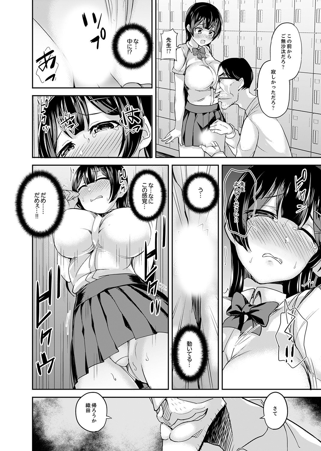 Page 60