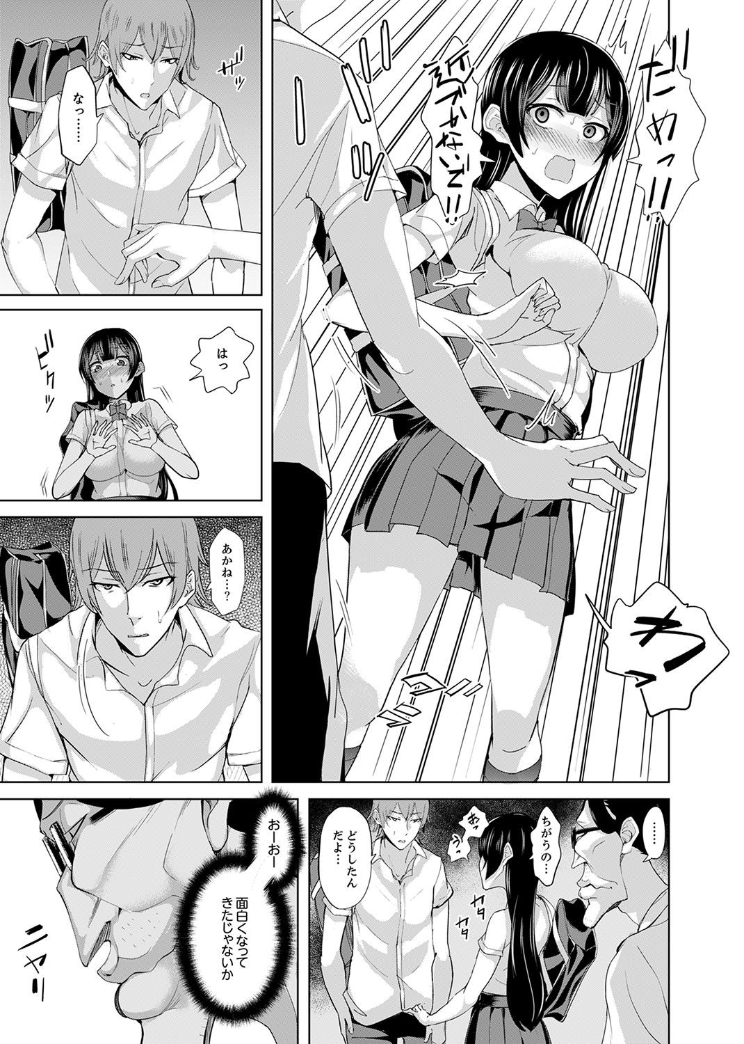 Page 65