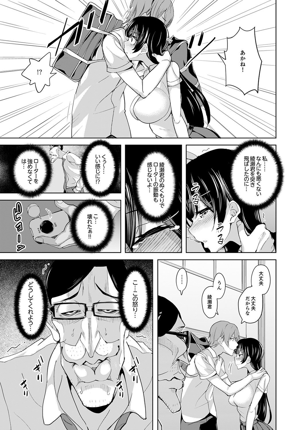 Page 67