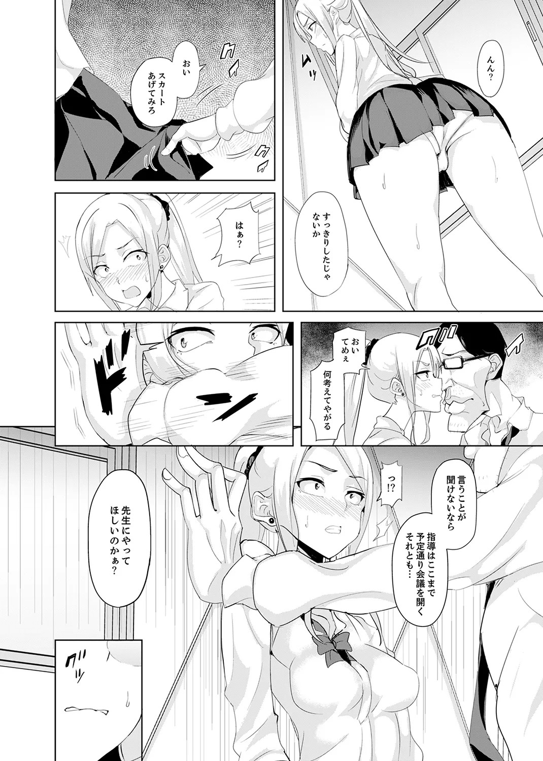 Page 86