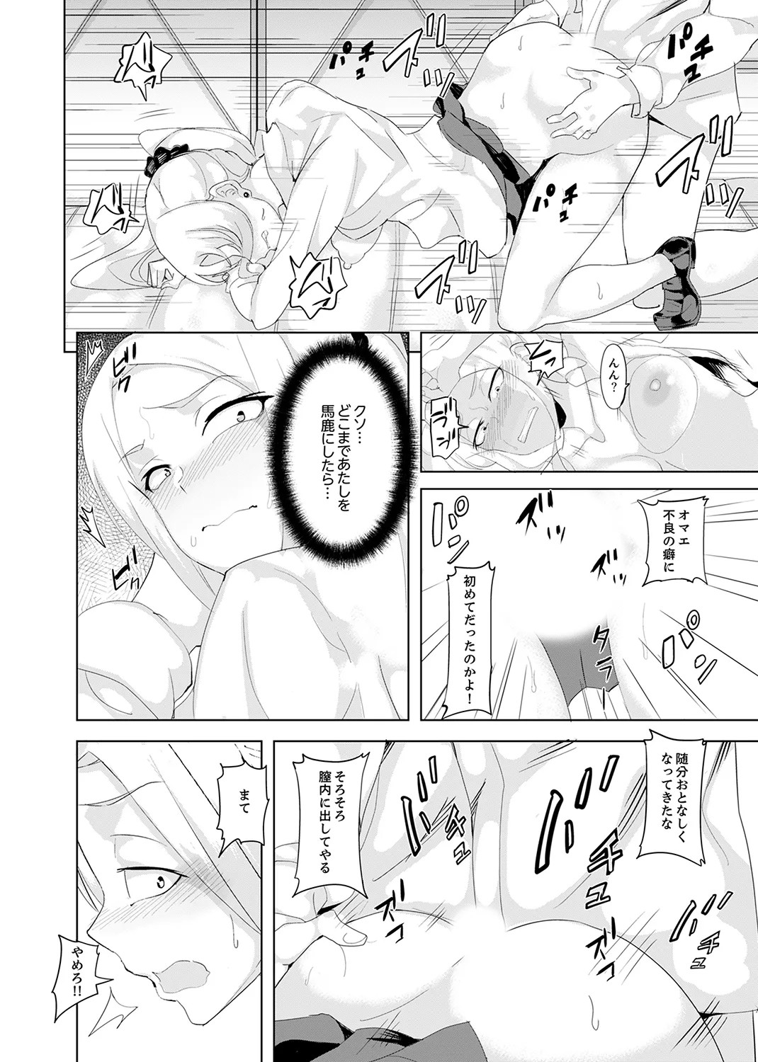 Page 98