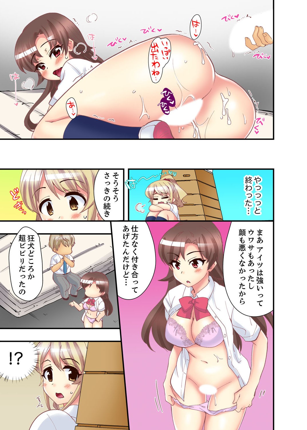 Page 103