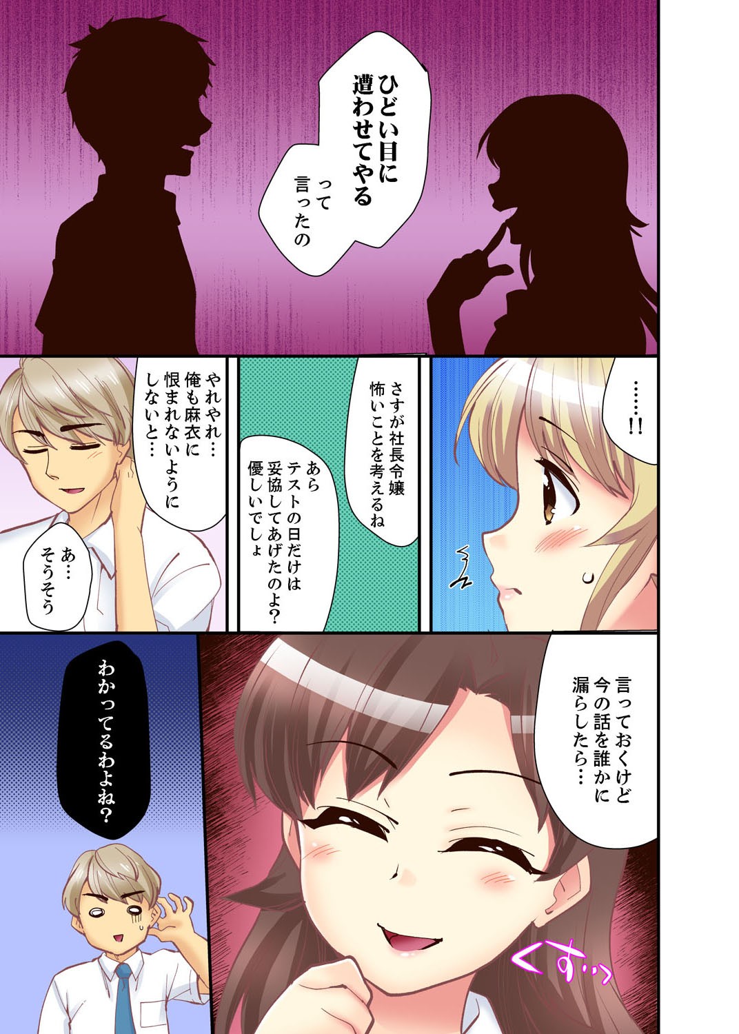 Page 105