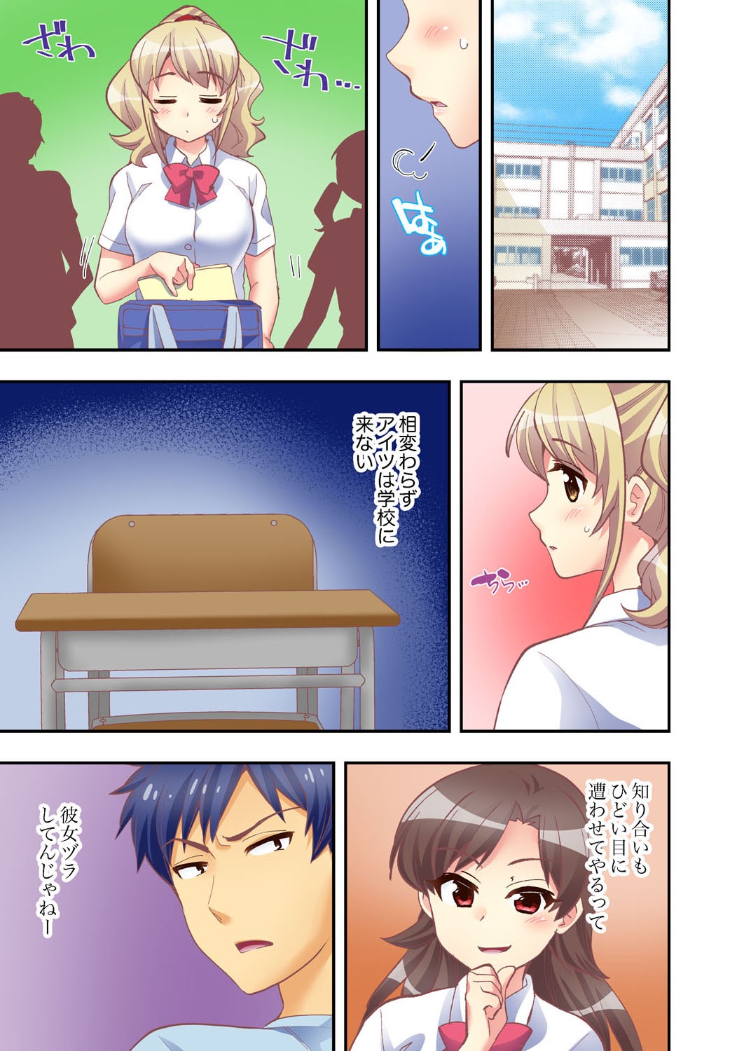 Page 107