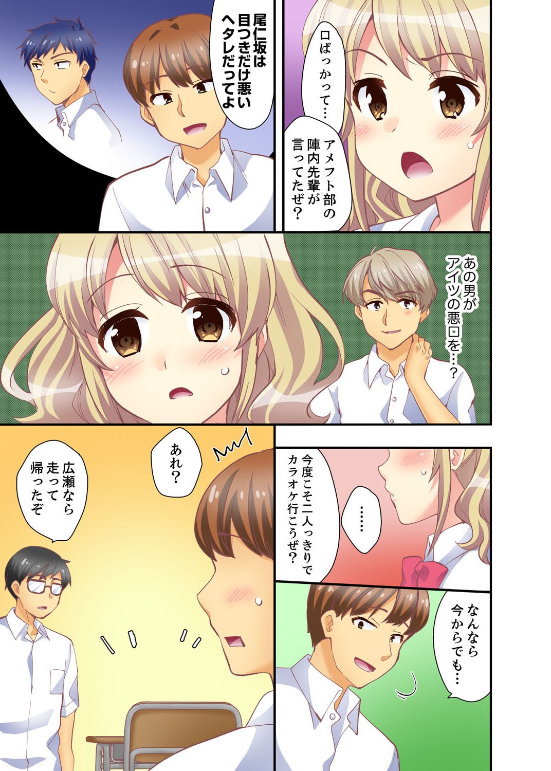 Page 109