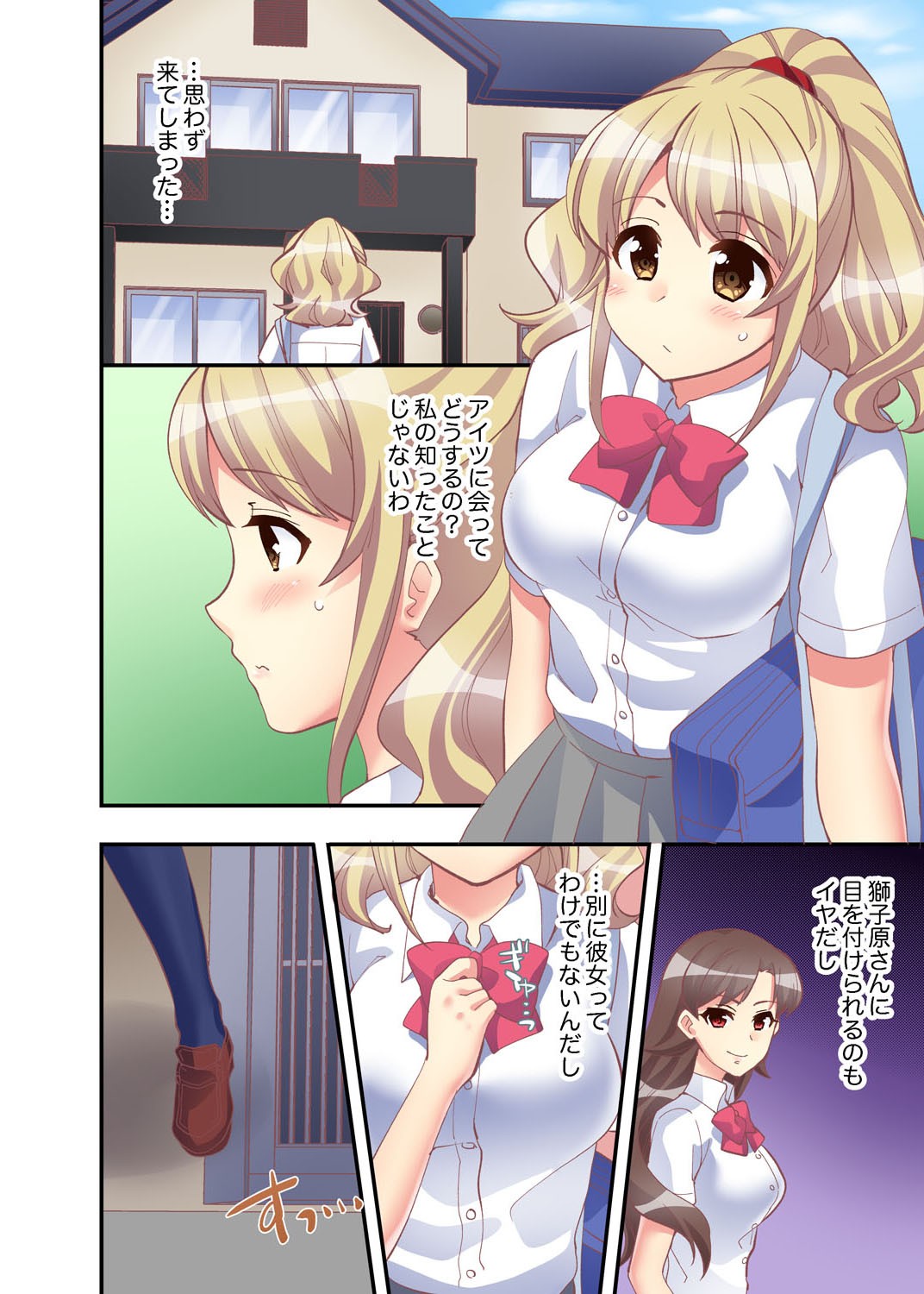Page 110