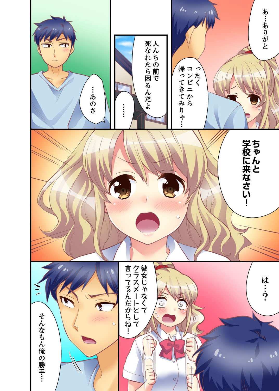 Page 112