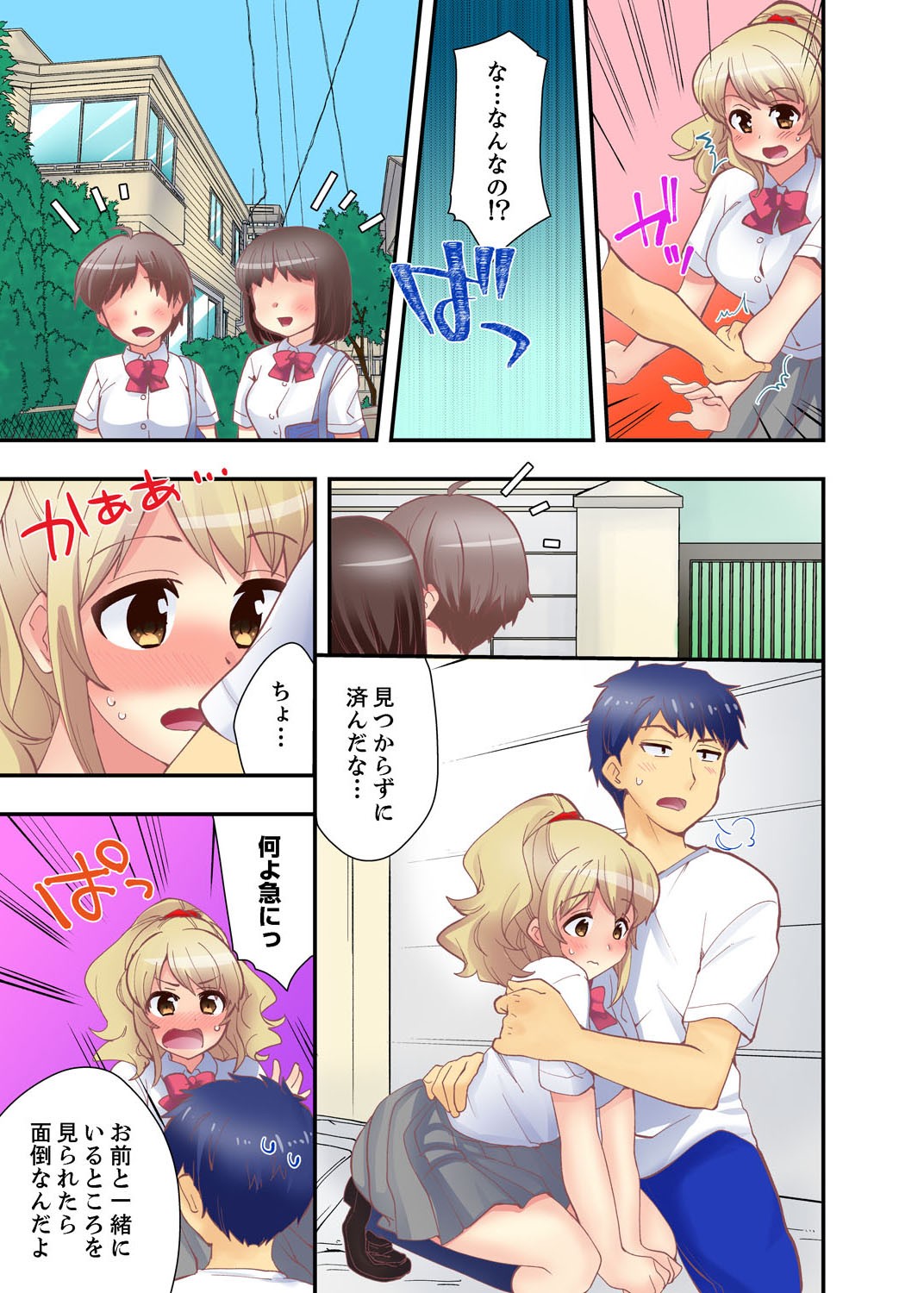 Page 113