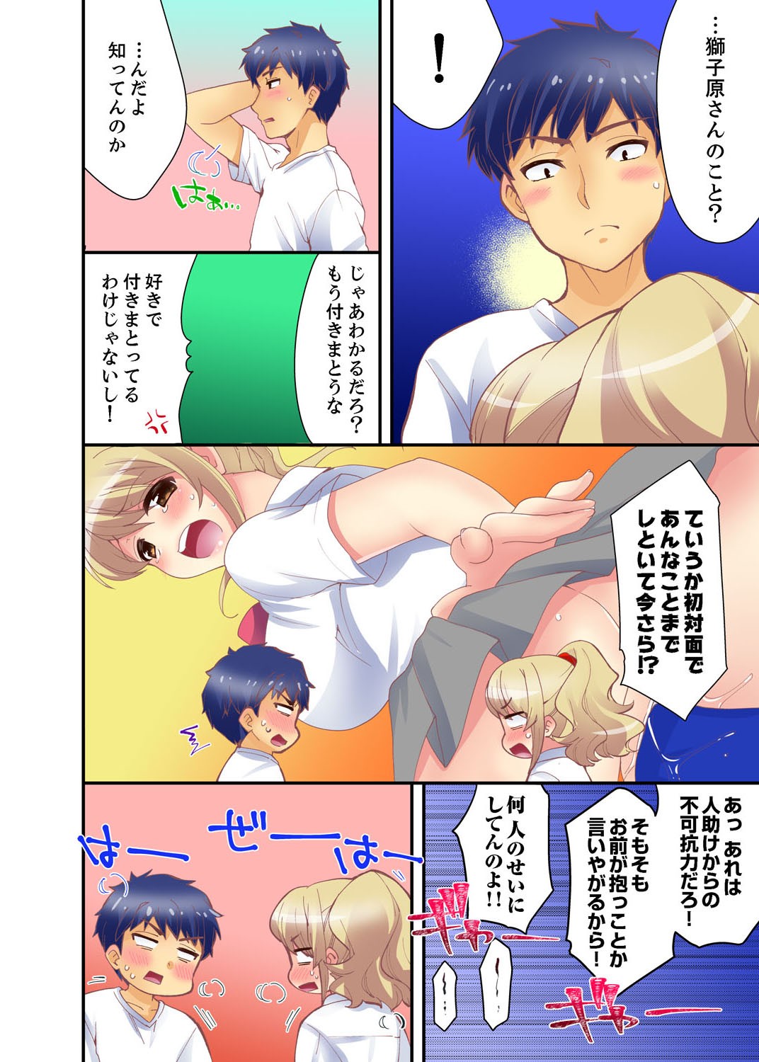 Page 114