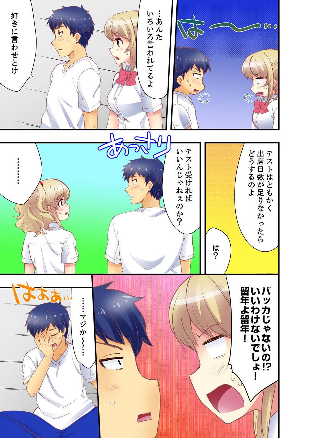 Page 115
