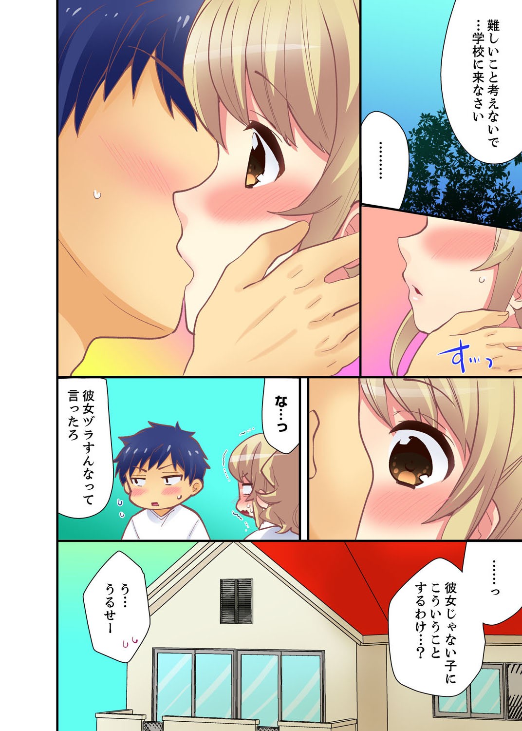 Page 116
