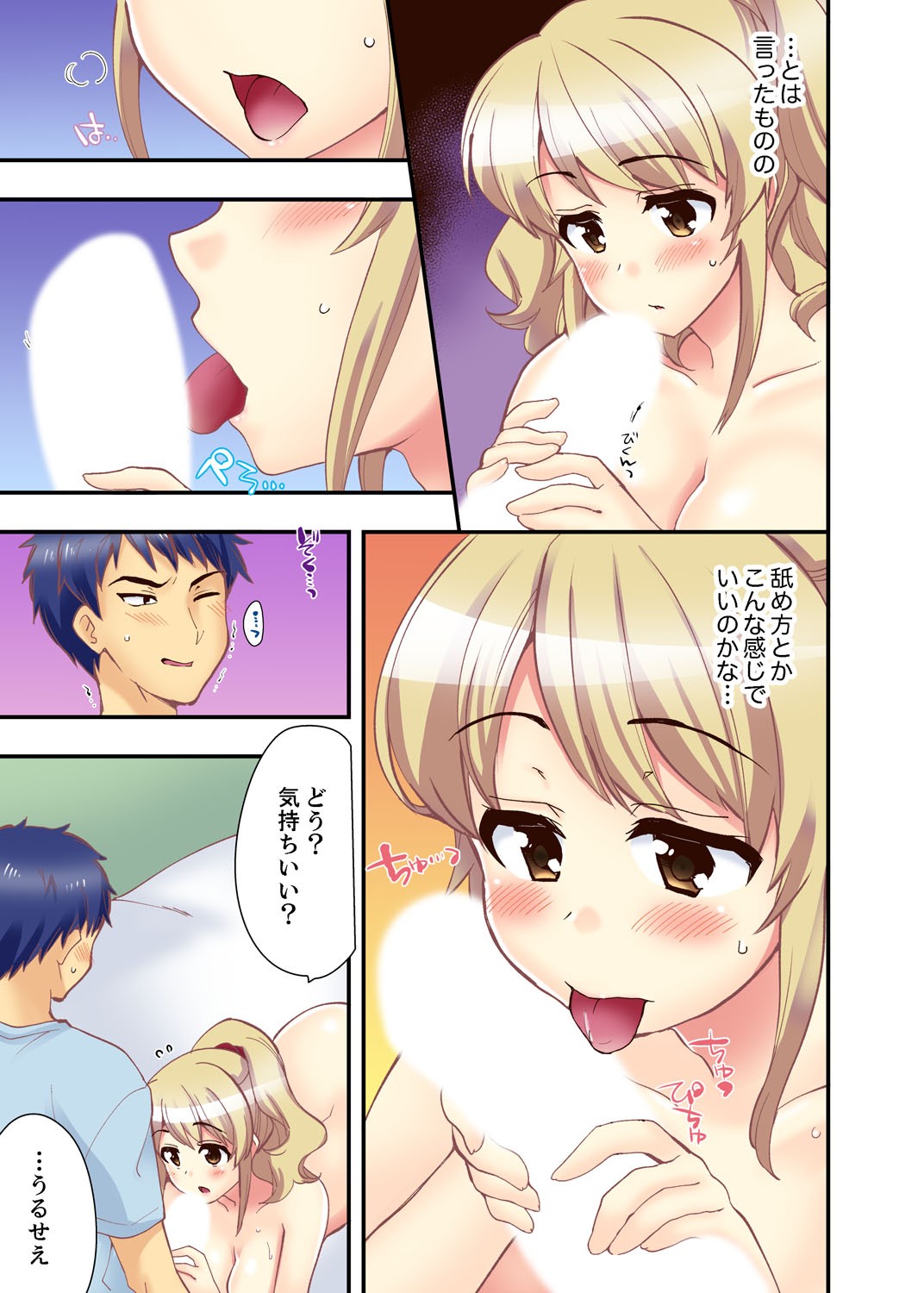 Page 123