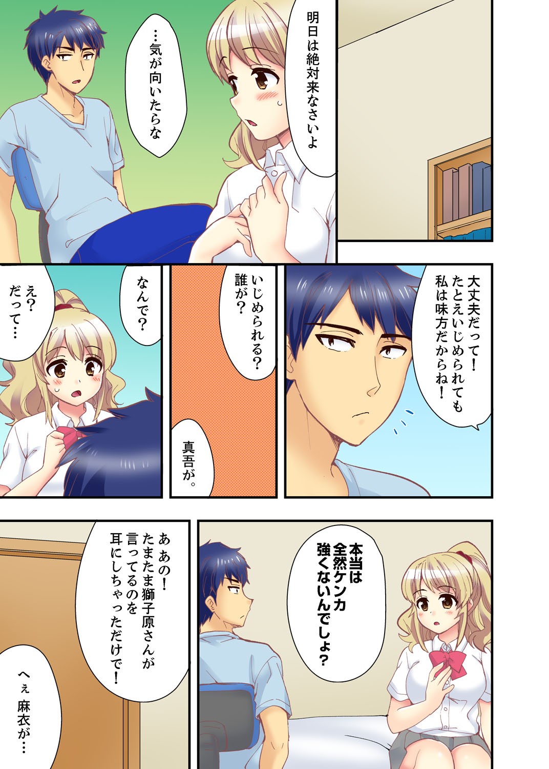 Page 128