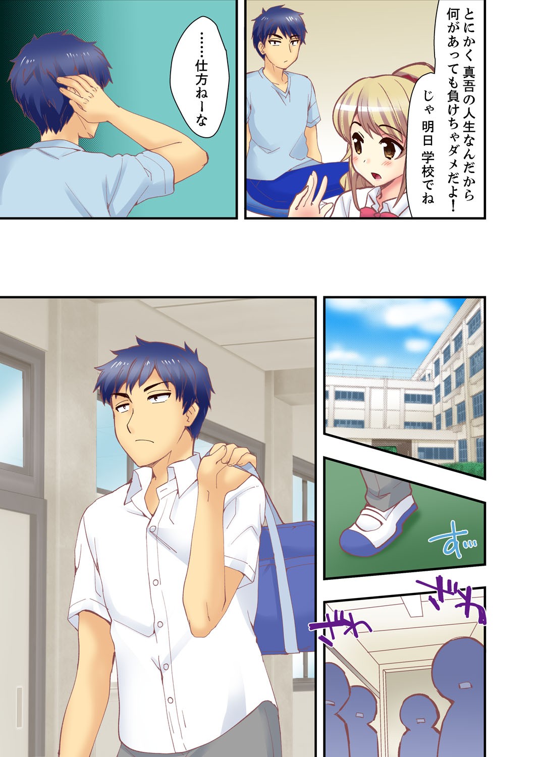 Page 129