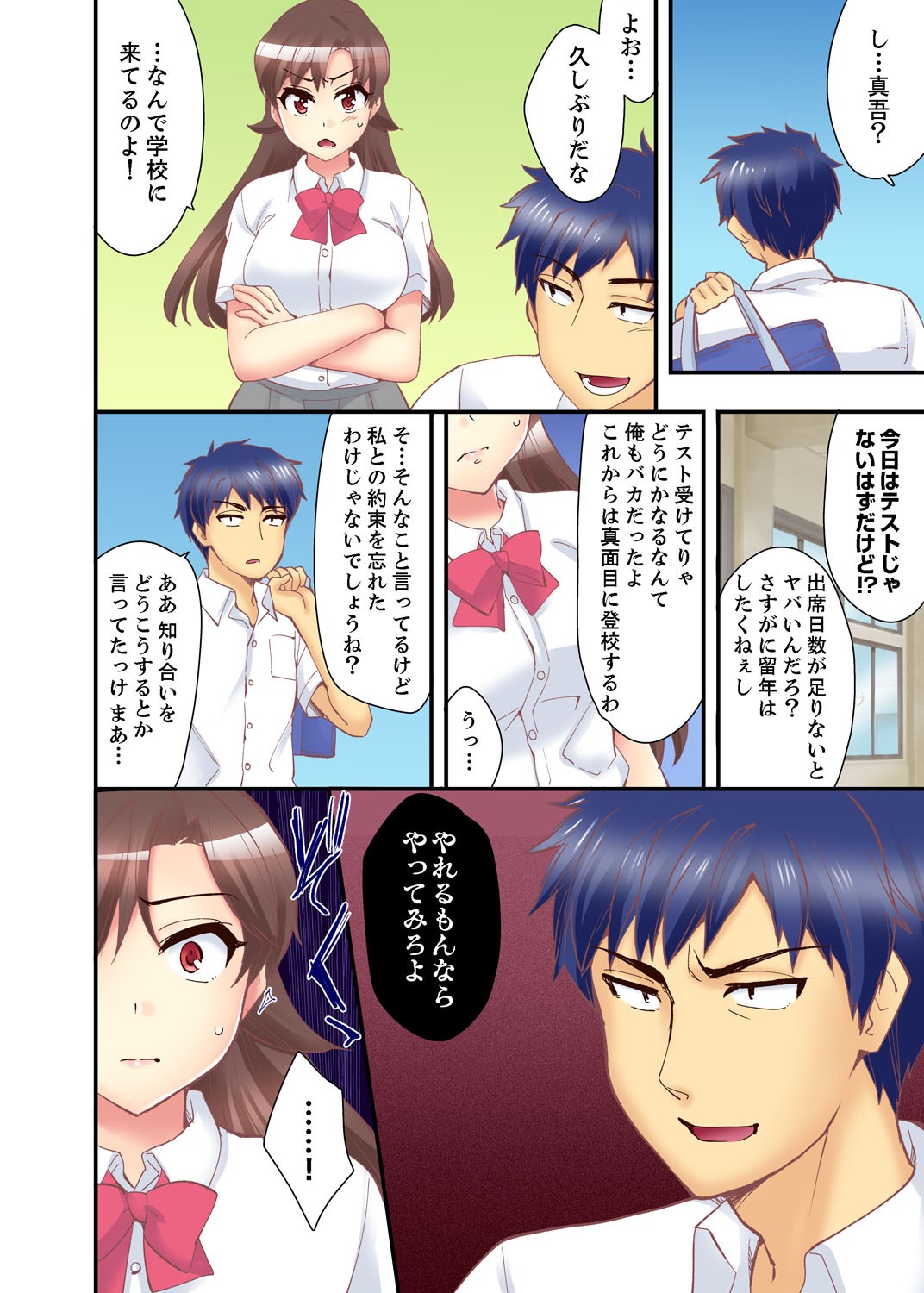 Page 130