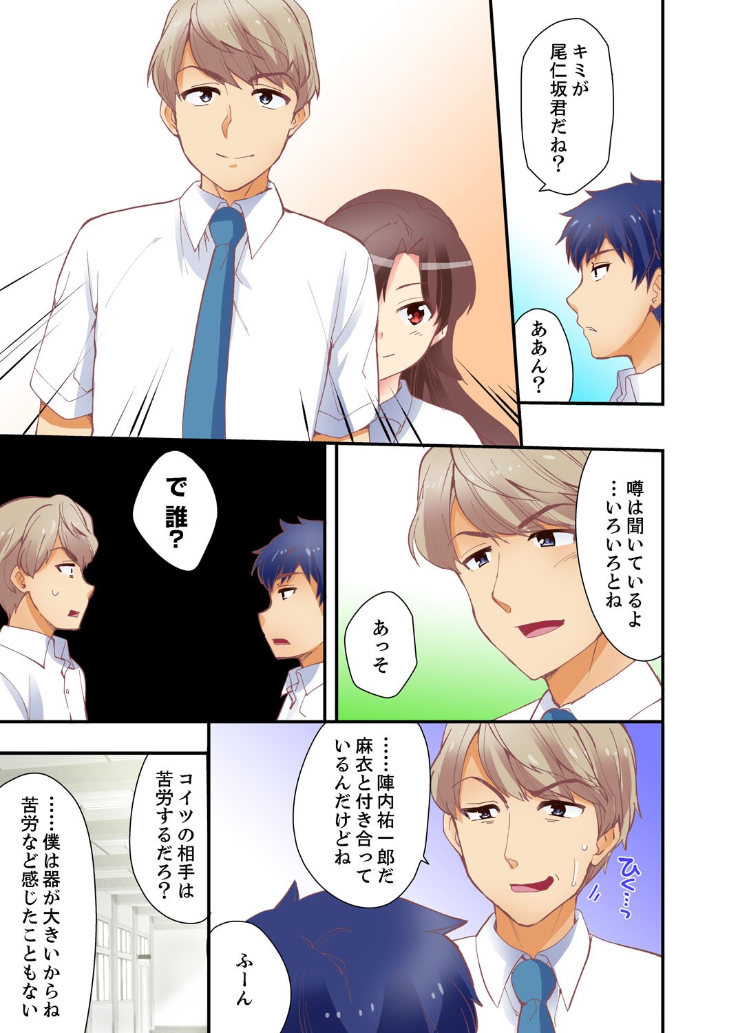 Page 131