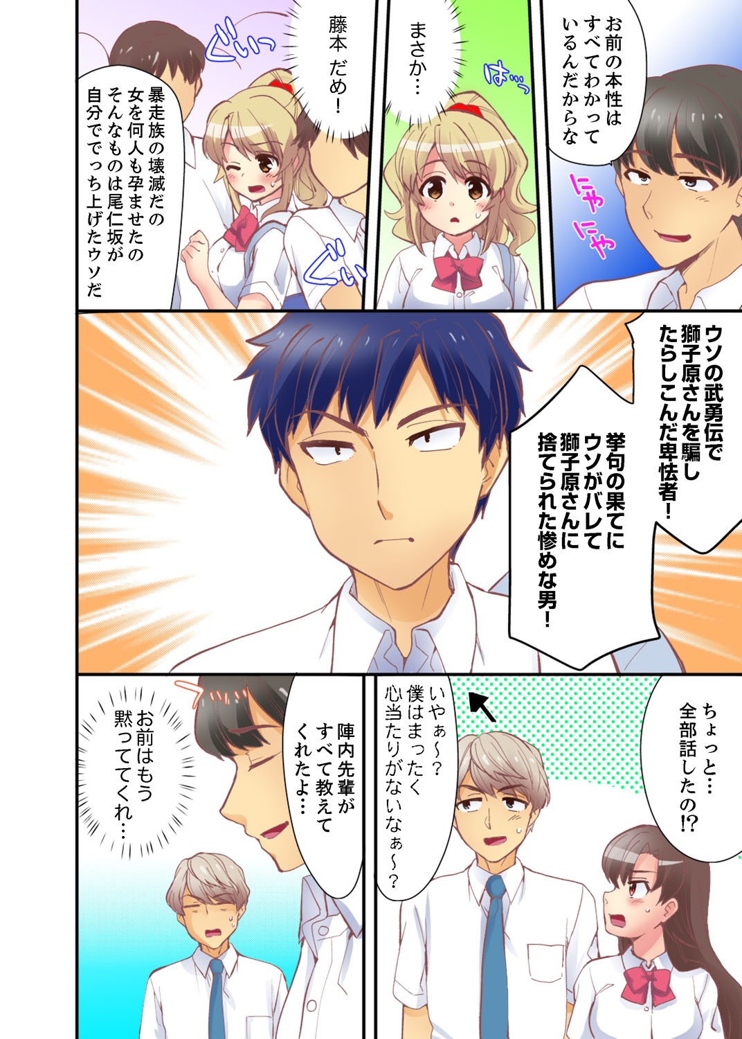 Page 134