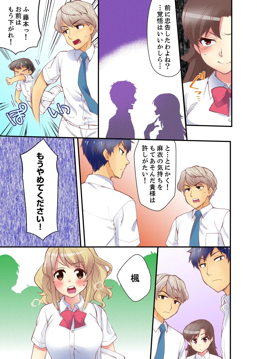 Page 135