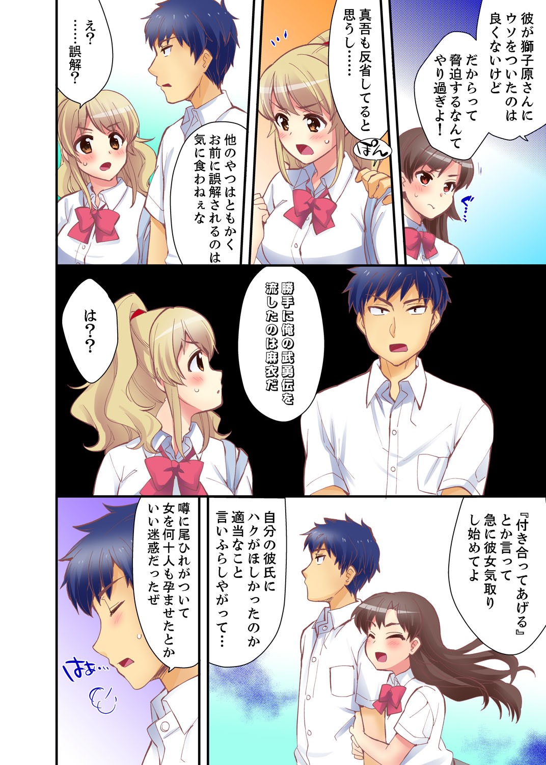 Page 136