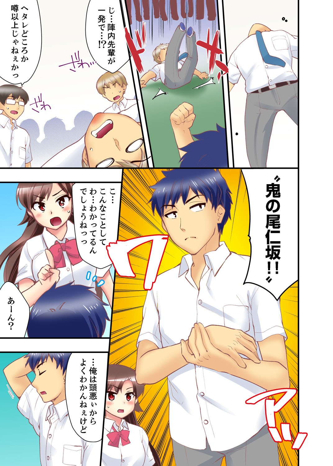 Page 139