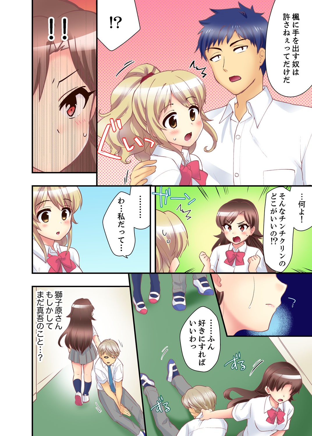 Page 140