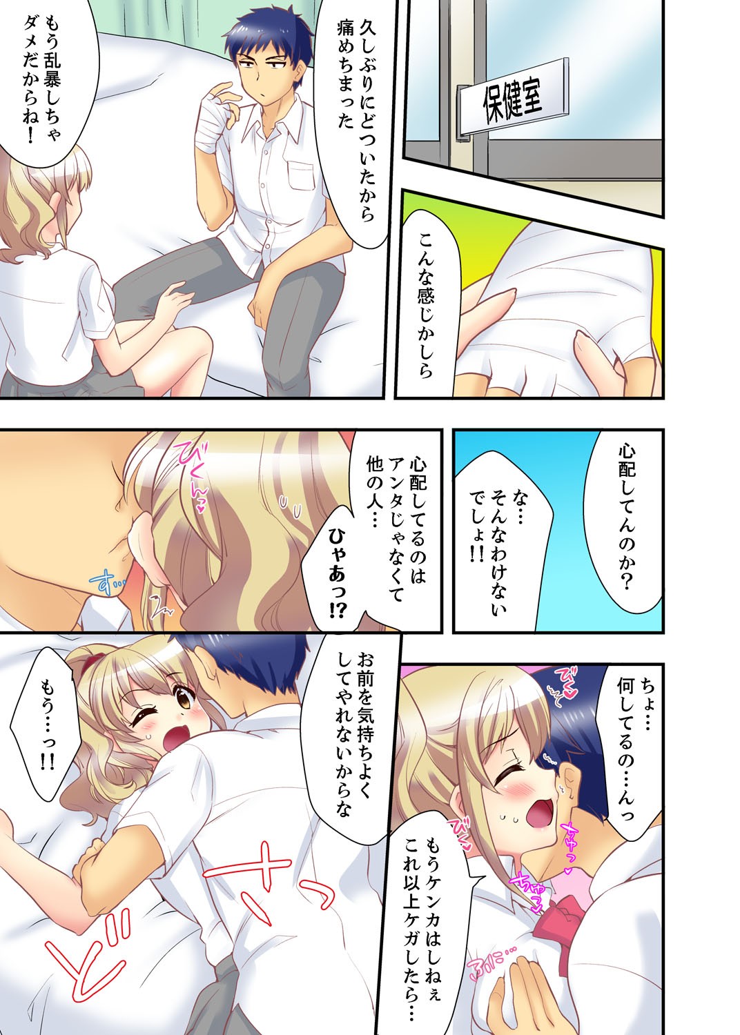 Page 141