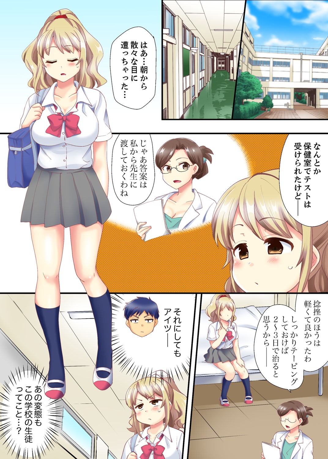 Page 20