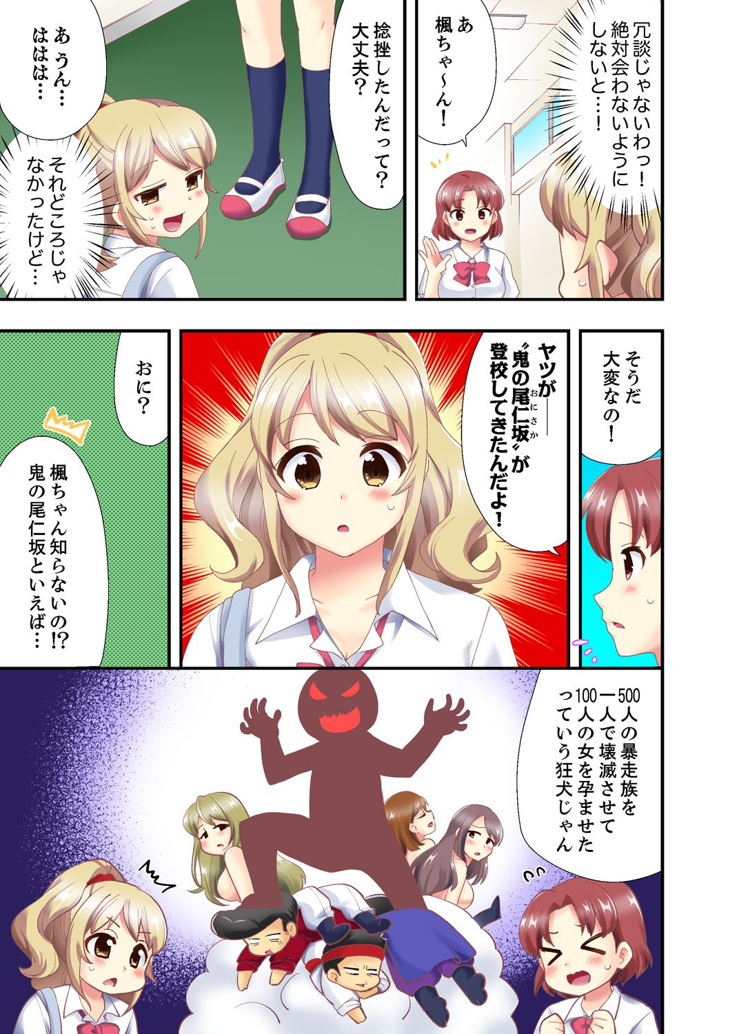 Page 21