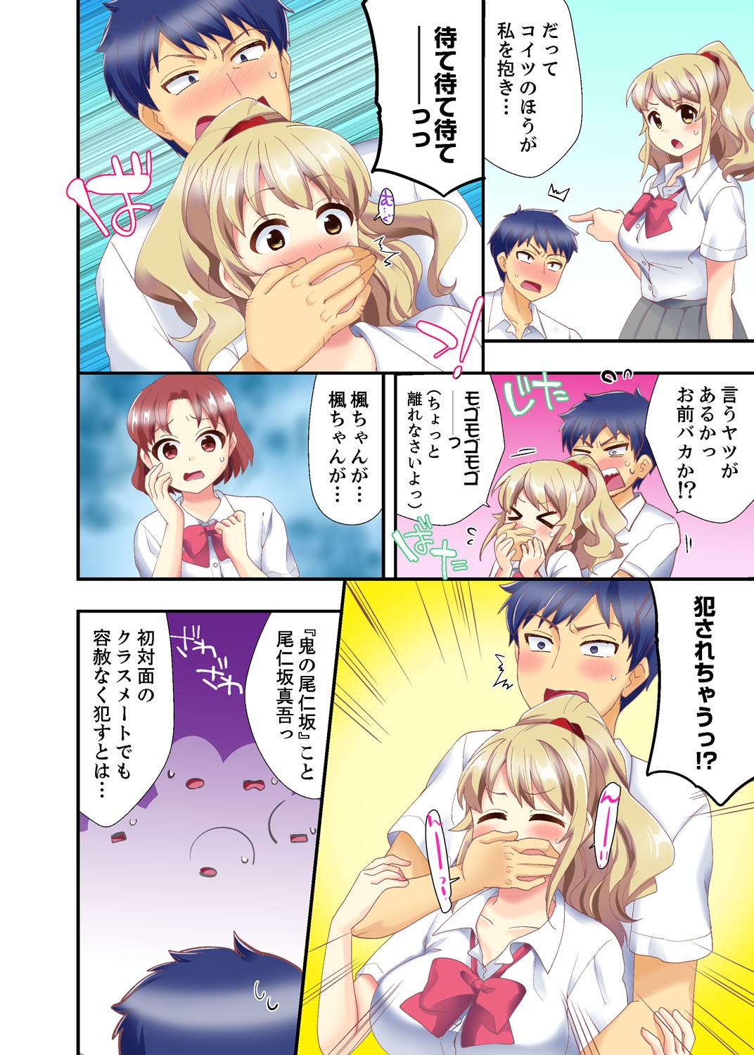 Page 24