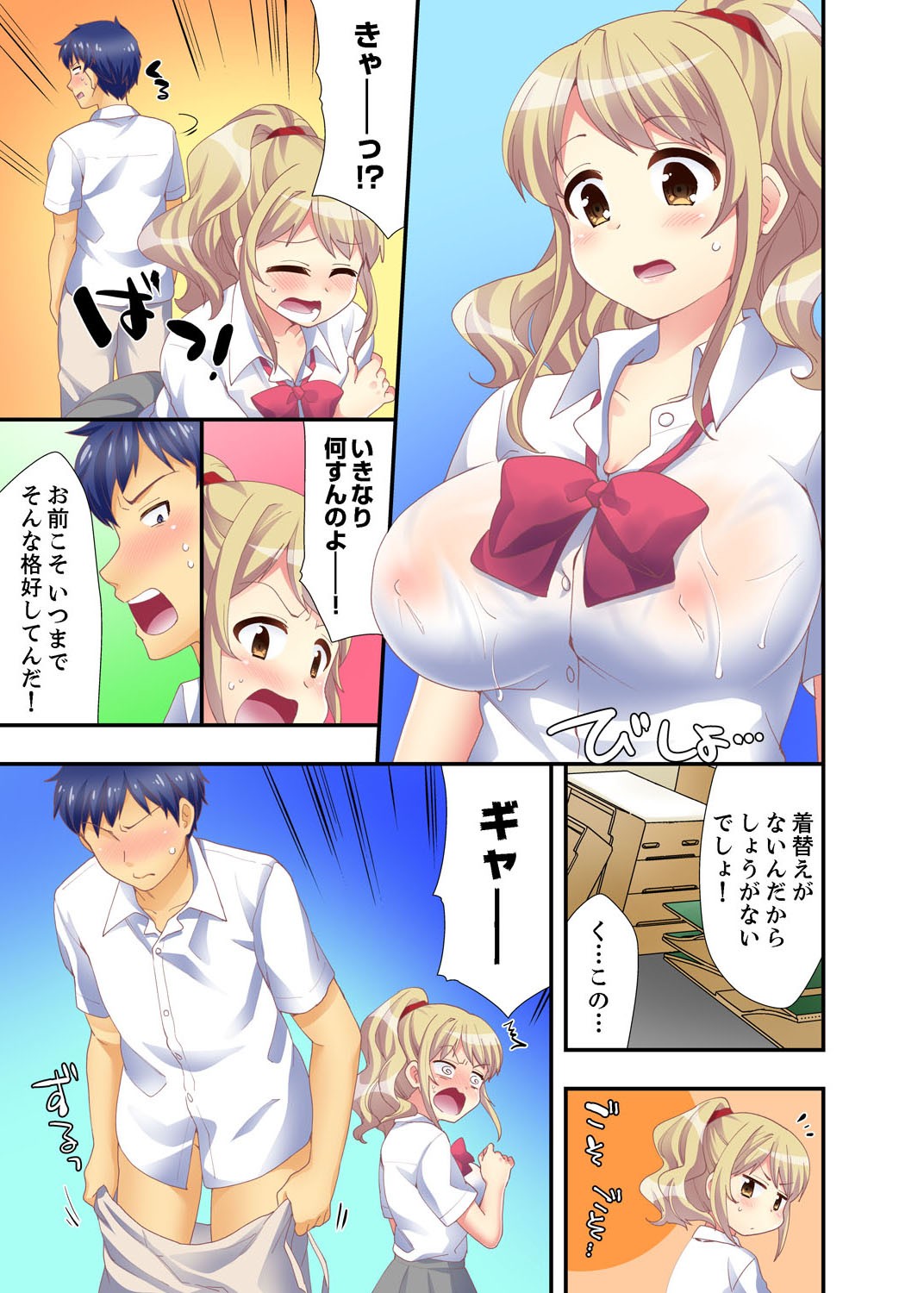 Page 27